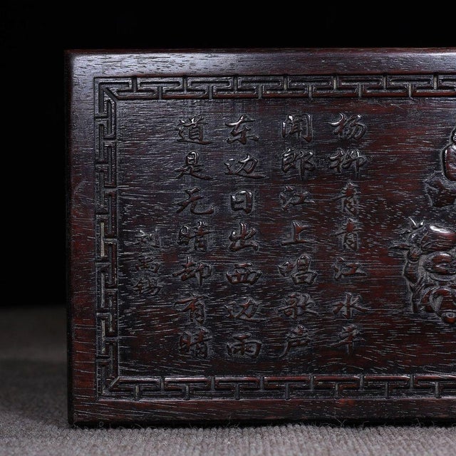 Late 20th Century Chinese Rosewood Carved Scholar's Box With Landscape & Poetry For Sale - Image 5 of 10