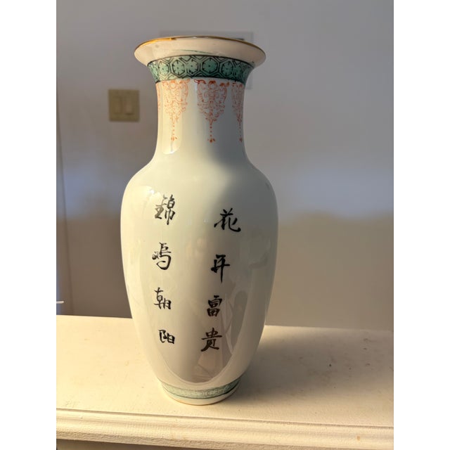 Porcelain vase - likely mid-20th century Hand painted bird with flowers