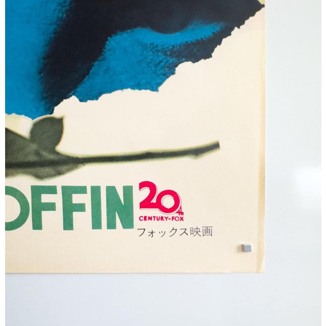 The Coffin Original Japanese Movie Poster, 1968 For Sale - Image 5 of 10