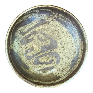Vintage Abstract Design Pottery Plate For Sale