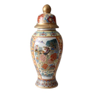 Vintage Chinese Famille Rose Porcelain Ginger Jar With Birds & Peonies For Sale