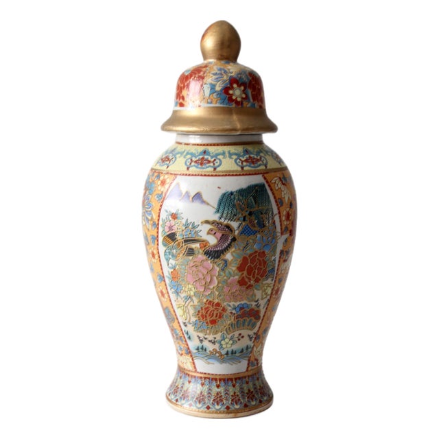 Vintage Chinese Famille Rose Porcelain Ginger Jar With Birds & Peonies For Sale