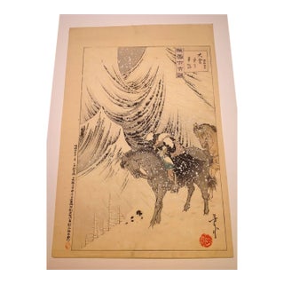 Late 19th Century Utagawa Yoshimune II Woodblock a Single Horseman in Deep Snow 36 Tales of Snow Meiji For Sale