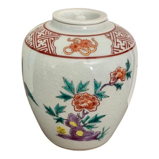 Vintage Chinoiserie Cracked Finish Gilt Vase With Hand Painted Floral and Bird Design For Sale