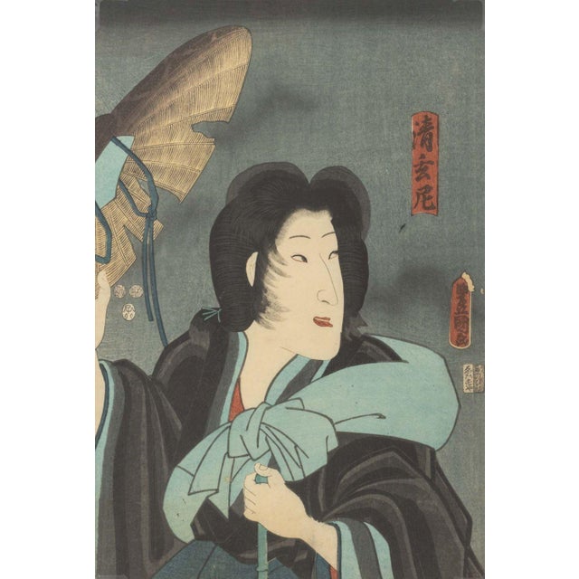 Japanese Utagawa School Figural Woodblock Prints, 2 For Sale - Image 3 of 14