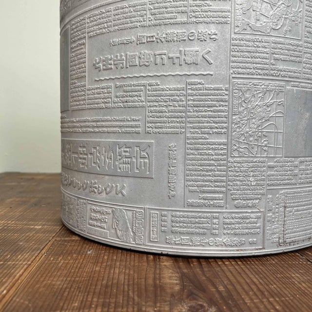 1980s Vintage Printing Plate, Japan, 1983 For Sale - Image 5 of 13