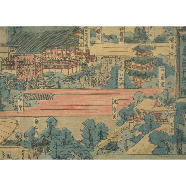 Mid 19th Century The Pilgrimage Procession to Kinryuzan Temple at Asakusa in the Eastern Capital by Kuniyasu For Sale - Image 5 of 12