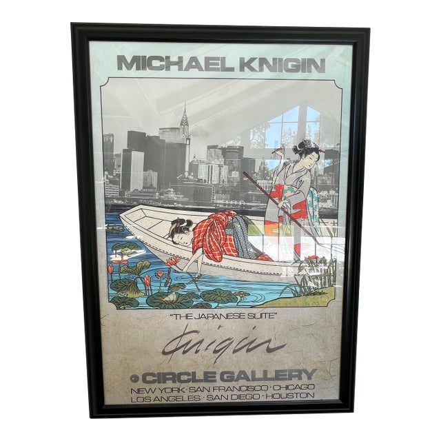 Michael Knigin, the Japanese Suite: Circle Gallery, Framed Poster For Sale