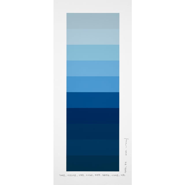 Kyong Lee Contemporary Abstract Pencil and Acrylic on Fabriano-Pittura Paper "Emotional Color Chart 264" by Kyong Lee For Sale - Image 4 of 4