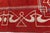 Art Deco Doris Leslie Blau 1940s Vintage European Art Deco Rug in Crimson & Ivory For Sale - Image 3 of 9