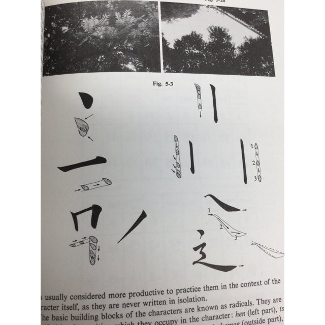 Japanese Sho Do - the Art of Coordinating Mind, Body and Brush For Sale - Image 3 of 7