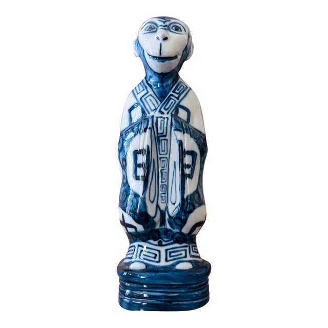 Vintage Blue and White Monkey Figure, Attributed to Andrea by Sadek, Chinese Zodiac Style Figurine For Sale