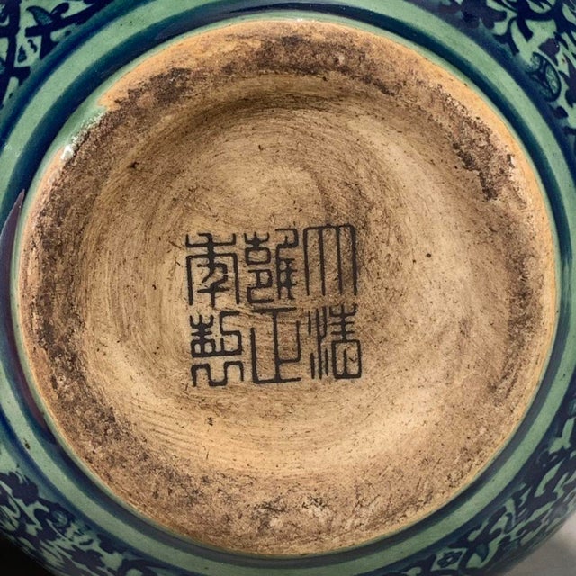Mid 20th Century Vintage Chinese Celadon Ground Blue & White "Lotus Scroll" Vase, Yongzheng Mark For Sale - Image 5 of 9