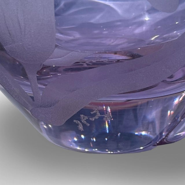 Vintage Czech Neodymium Glass Vase, Etched Floral Iris Design, Color-Changing Alexandrite Glass, Signed For Sale In San Diego - Image 6 of 8