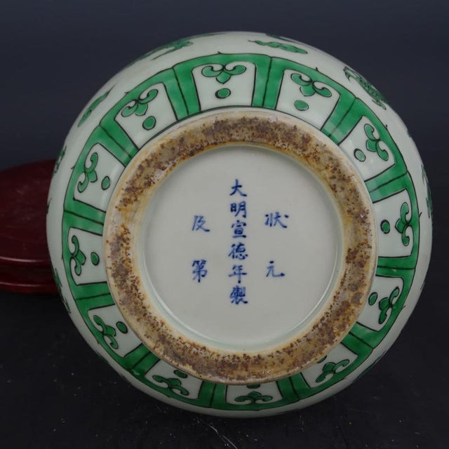 Chinese Vintage Ceramic Vase,Ming Dynasty Xuande Marked Green Color Porcelain Tianqiu Vase Hand Painted Dragon Pattern For Sale In Seattle - Image 6 of 7