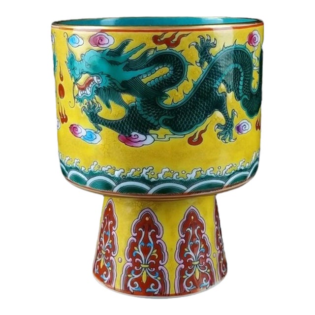 Vintage Yellow Ground Famille Rose Stem Cup With Green Dragons For Sale