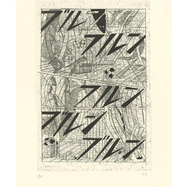 Yuichi Yokoyama, Untitled, 2018, Signed Etching For Sale