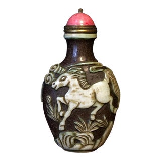 Vintage Carved Liuli Glass Snuff Bottle - Horse & Pine Motif For Sale