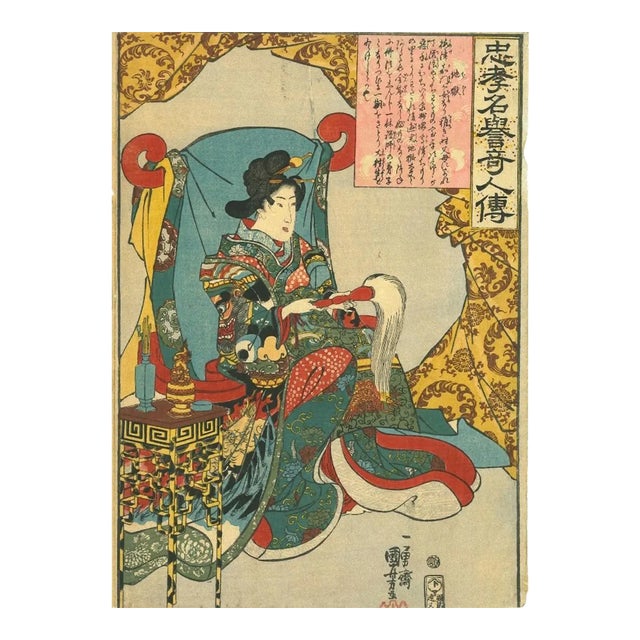 Utagawa Kunisada (Toyokuni III), Oriental Woman, Woodcut, 1830s For Sale
