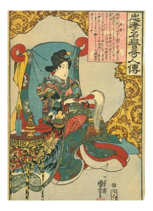 Utagawa Kunisada (Toyokuni III), Oriental Woman, Woodcut, 1830s