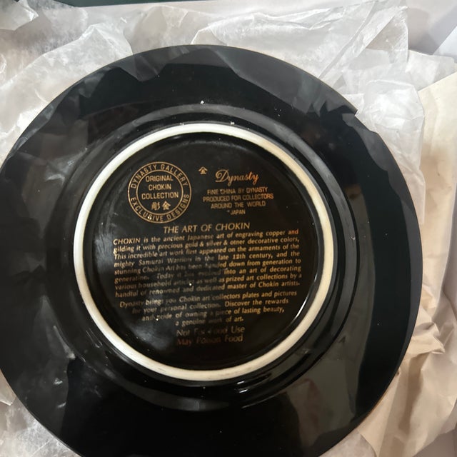 Vintage Gold United States Marine Corps Plate For Sale - Image 4 of 4