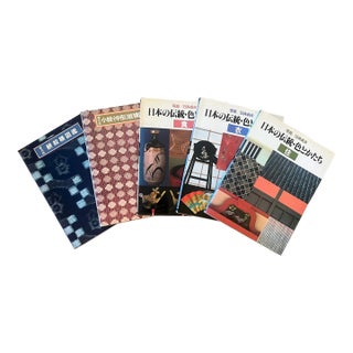 Japanese Textile & Ceramics Art Coffee Table Books, 1980s For Sale