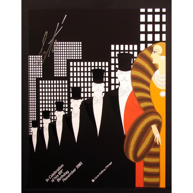 Erte 【Sunrise 】1992  lithograph60限定 1978 Erte 
