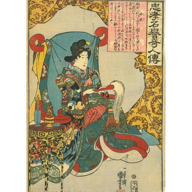 Oriental Woman is an original print realized around 1830 by Utagawa Kunisada. Beautiful colored woodblock print. Good...