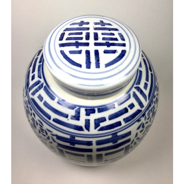 Vintage Chinese Covered Porcelain Jar For Sale In Portland, ME - Image 6 of 13