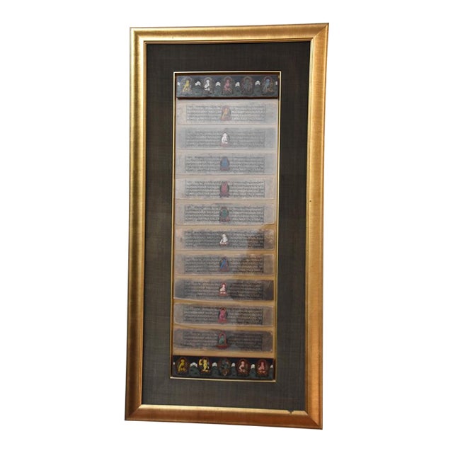 Framed Antique Burmese Buddhist Manuscript / Illuminated Parchment Artwork For Sale