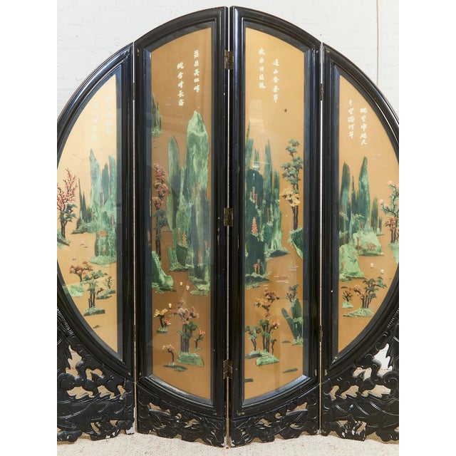 Round Jade Chinese Vintage Carved Screen Room Divider For Sale - Image 9 of 12
