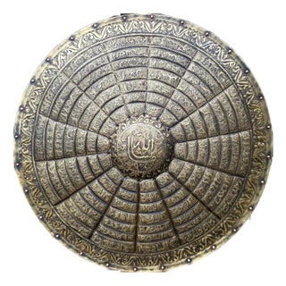 Engraved Brass Asma Ul Husna Shield For Sale