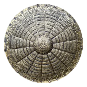 Engraved Brass Asma Ul Husna Shield