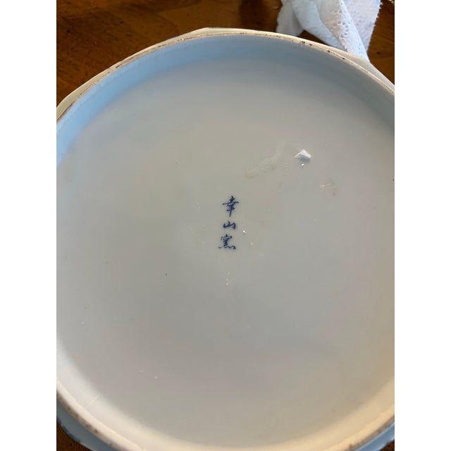 Ceramic 1970s Yukiyama Paki Floral Ceramic Box With Lid and Floral Details For Sale - Image 7 of 9