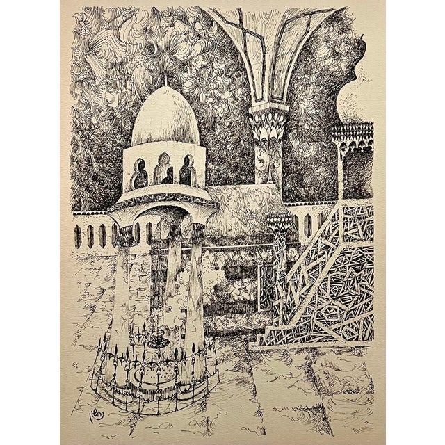 Baruch Nachshon, Machpela Cave Chevron 1969 Israeli Judaica Lithograph Baruch Nachshon Chabad Art, 1969 For Sale