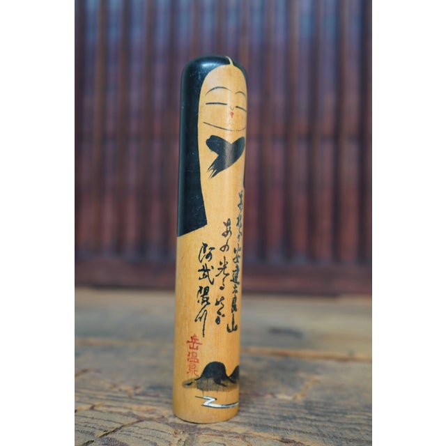 1960s Sosaku Kokeshi Portrait of Chieko by Takayama Kotaro, Japan, 1960s For Sale - Image 5 of 8