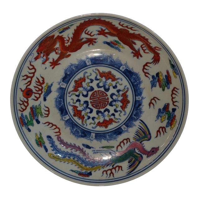 Dragon & Phoenix Shou Symbol Decorative Porcelain Plate For Sale
