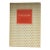 Mastering the Art of French Cooking / Vintage Iconic Cookbook For Sale