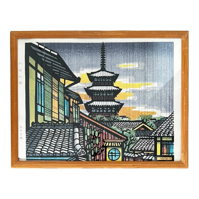 Kyoto Japan Print by Clifton Karhu 1927 - 2007, Framed For Sale
