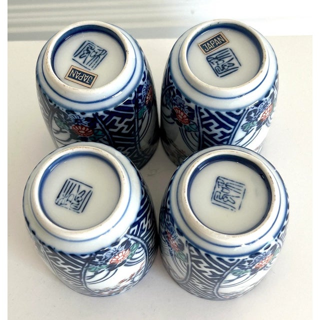Blue Vintage Sake Tea Cups - S/4 For Sale - Image 8 of 10