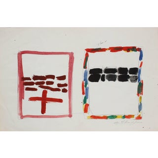 Gary Lee Shaffer Bright Abstracted Squares in Gouache Paint, Circa 1970 Circa 1970 For Sale