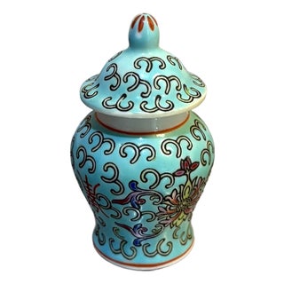 Mini Aqua Blue Ceramic Chinese Ginger Jar For Sale