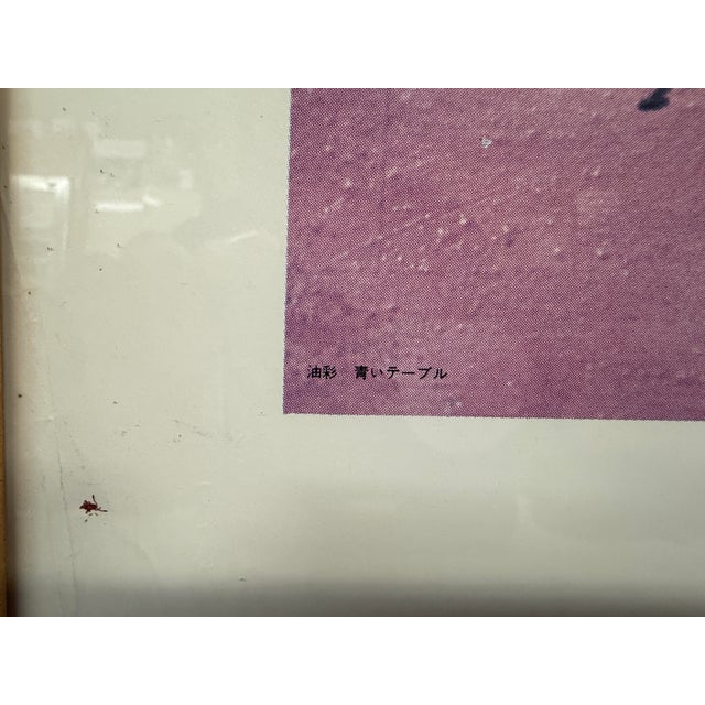 Jean Hugo ’77 Exhibition Poster For Sale - Image 9 of 12