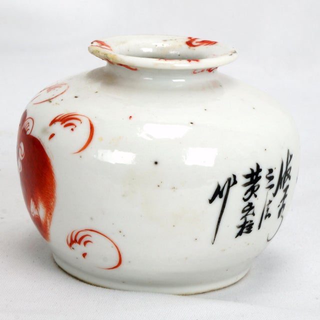 Early 20th Century Republic Period Chinese Porcelain Scholar's Water Coupe Jar Foo Dog Calligraphy For Sale - Image 5 of 11