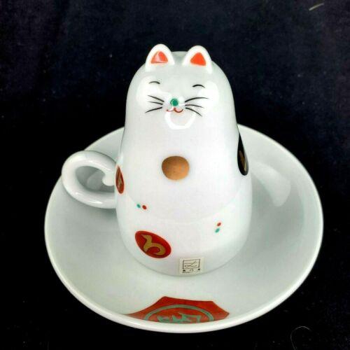 2000s Maneki Neko Cat Teacup Upside Down Cup and Saucer Set- 2 Pieces For Sale - Image 10 of 10