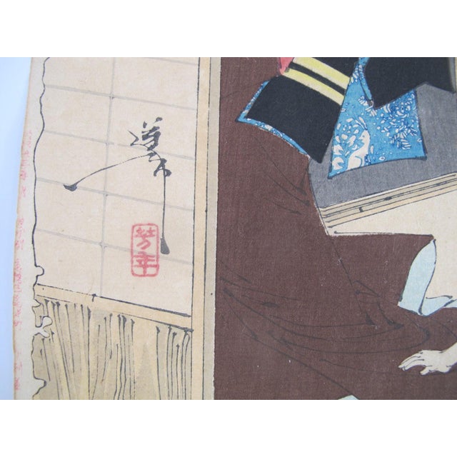 Late 19th Century Tsukioka Yoshitoshi Japanese Woodblock Fox Woman Kuzunoha Leaving Her Child For Sale - Image 5 of 6