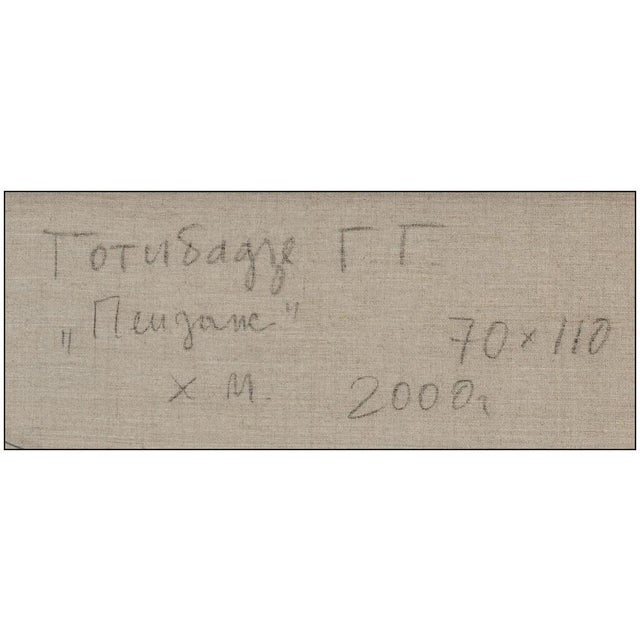 2000 - 2009 Fleugone, Georgy Totibadze Coastal Oil Painting For Sale - Image 5 of 6