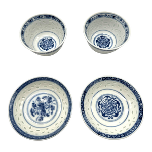 Vintage Chinese Rice Grain Blue & White Tea Cups & Saucers - Signed - Set of 4