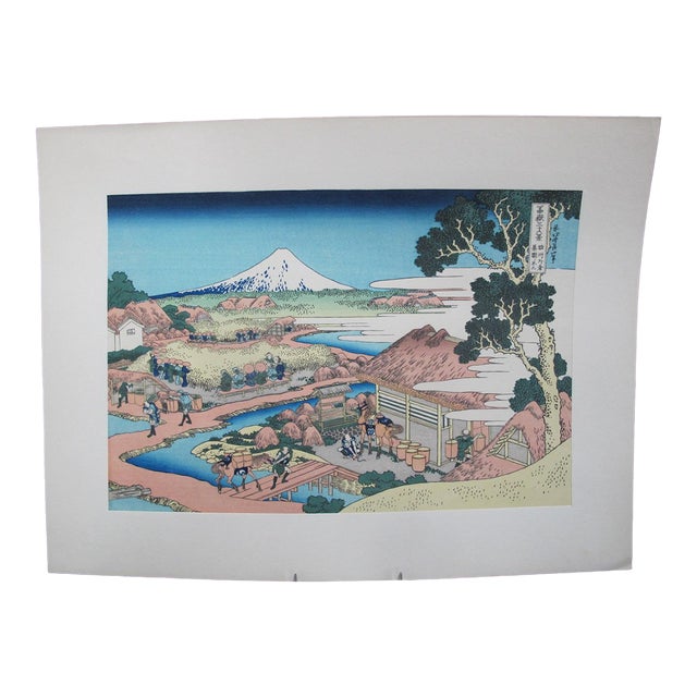 Katsushika Hokusai Japanese Woodblock Print Fuji From the Katakura Tea Fields in Suruga For Sale