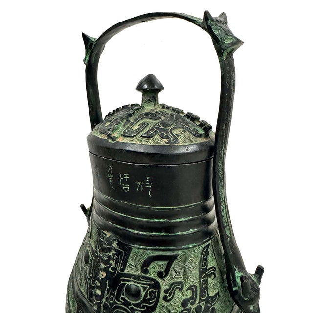 Green Vintage Reproduction Chinese Bronze Ritual Wine Vessel For Sale - Image 8 of 14